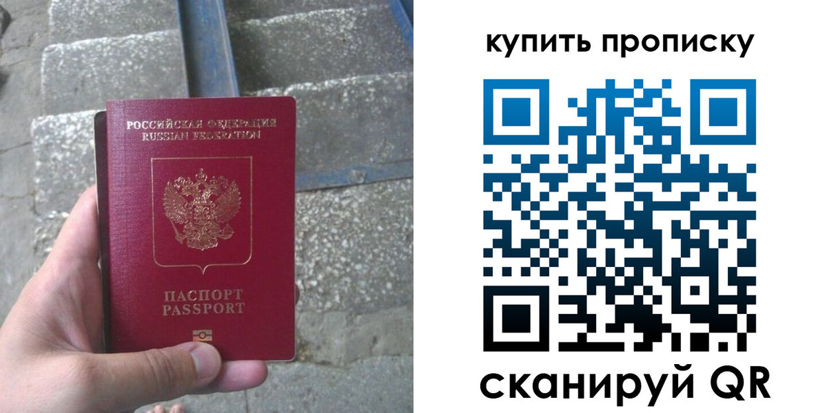регистрация в Новомичуринске